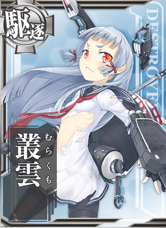 Murakumo Kancolle Wiki Fandom Murakumo Kancolle Wiki Fandom