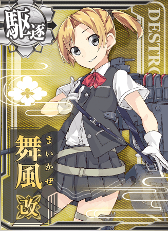 Maikaze | KanColle Wiki | Fandom Maikaze | KanColle Wiki | Fandom