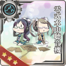 Type 0 Passive Sonar