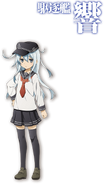 Hibiki