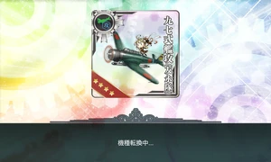 Model conversion from Type 97...