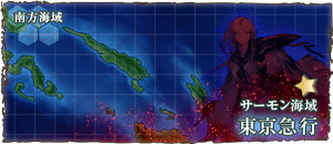 World 5 5 4 Kancolle Wiki Fandom