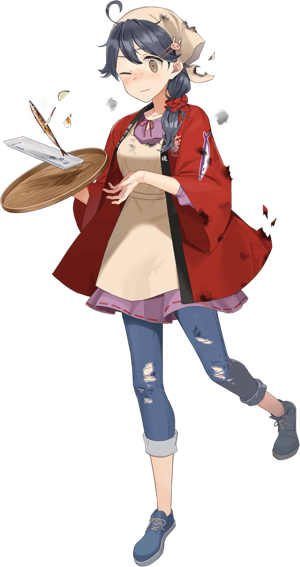 Ushio Mackerel Pike Festival 2018 Full Damaged