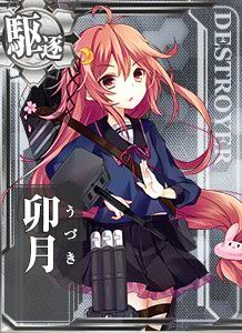 卯月 艦隊收藏中文wiki Fandom