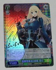 KC/S25-054SP SP Signed