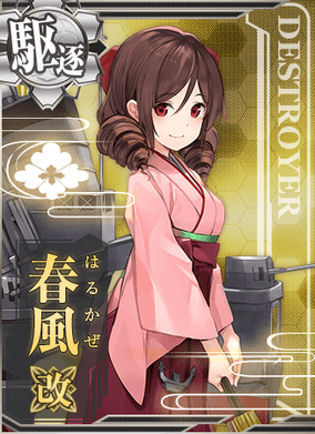 Harukaze | KanColle Wiki | Fandom