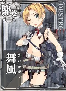 舞風 艦隊收藏中文wiki Fandom 舞風 艦隊收藏中文wiki Fandom