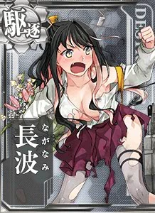 Naganami Spring Bouquet 2017 Card Damaged