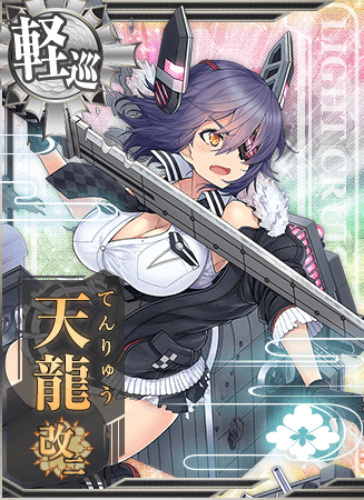 Tenryuu Kai Ni Card Damaged