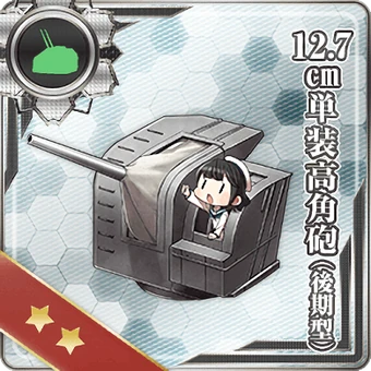 12.7cm Single High-angle Gun Mount (Late Model) | KanColle
