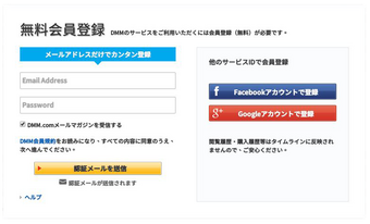 註冊與抽選 艦隊收藏中文wiki Fandom 註冊與抽選 艦隊收藏中文wiki Fandom