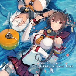 Merchandise Audio Kancolle Wiki Fandom Merchandise Audio Kancolle Wiki Fandom