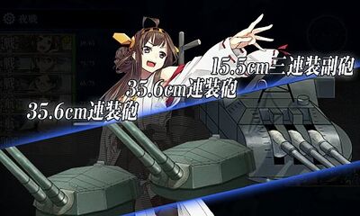 夜戰特殊攻擊 艦隊收藏中文wiki Fandom 夜戰特殊攻擊 艦隊收藏中文wiki Fandom
