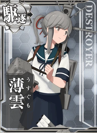 Usugumo Kancolle Wiki Fandom