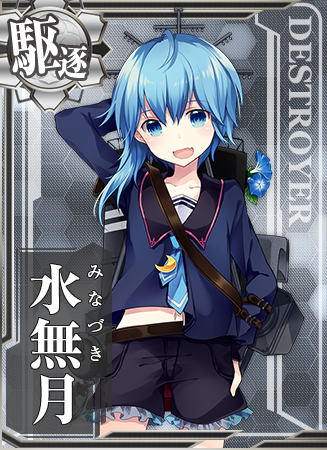 MINAZUKI オリジナルキャラクター ノンスケール VFカサのパーツ変更有り Minazuki | KanColle Wiki | Fandom