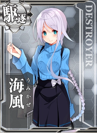 Umikaze Shopping Card