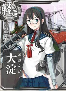 大淀 艦隊收藏中文wiki Fandom