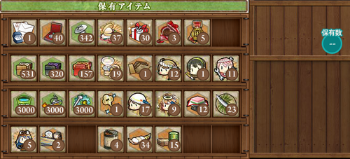 商店 艦隊收藏中文wiki Fandom 商店 艦隊收藏中文wiki Fandom
