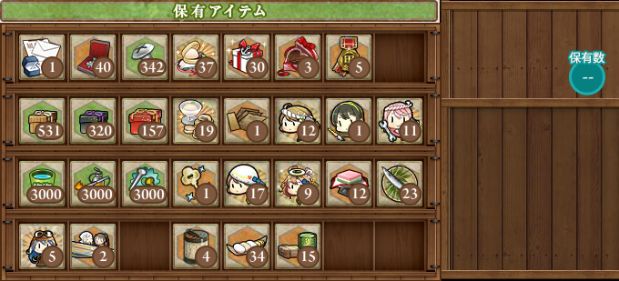 商店 艦隊收藏中文wiki Fandom 商店 艦隊收藏中文wiki Fandom