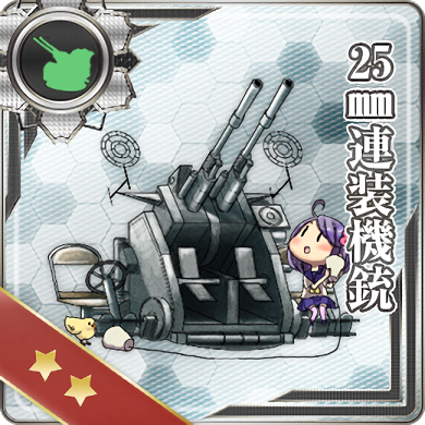 25mm Twin Autocannon Mount 039 Card.png