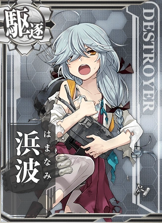Hamanami Card Damaged