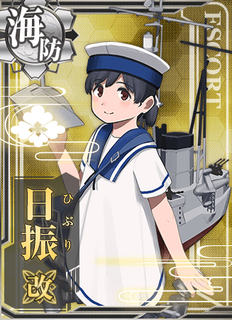 Hiburi Kai Card