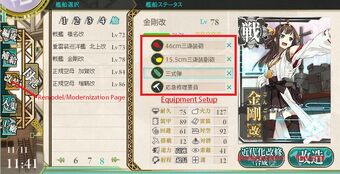 Kancolle Expand Ship Slots