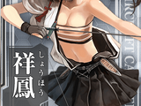 Shouhou