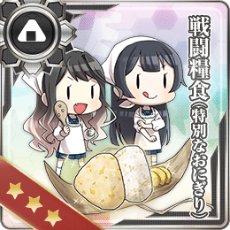 Combat Ration (Special Onigiri) 241 Card.png