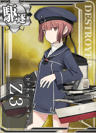 うのにもお得な情報満載！ | Z3 KanColle Fandom | Wiki その他