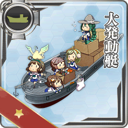 阿武隈改二 艦隊收藏中文wiki Fandom