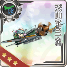 Tenzan (931 Air Group) 083 Card