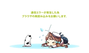 A network error has occurred.