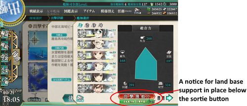 Kancolle 20170421-180555556