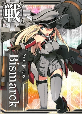 むぅ様艦これアーケード Bismarck drei ケッコンカッコカリ Yahoo!オークション - 「艦これアーケード ビスマルク」その他