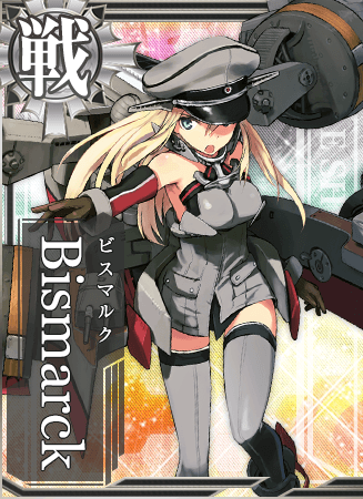 TAMASHII NATIONS 艦これ Bismarck drei Bismarck | KanColle Wiki