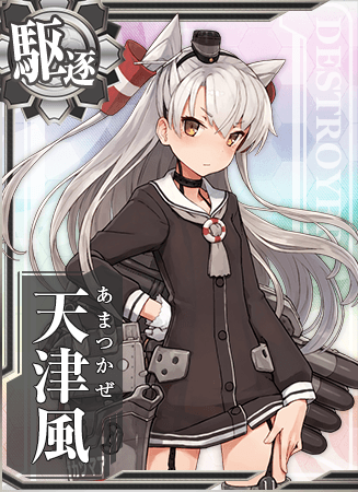 Kantai Collection (TV series) - Wikipedia