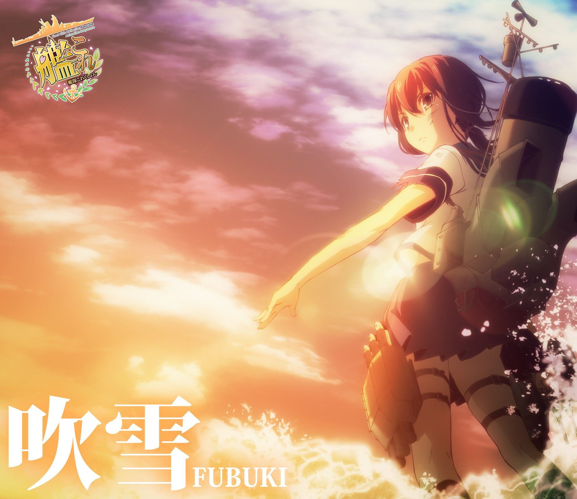 Merchandise Audio Kancolle Wiki Fandom Merchandise Audio Kancolle Wiki Fandom