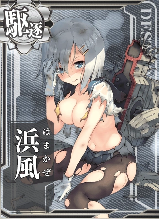 Hamakaze Card Damaged
