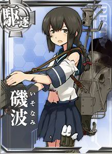 矶波 艦隊收藏中文wiki Fandom