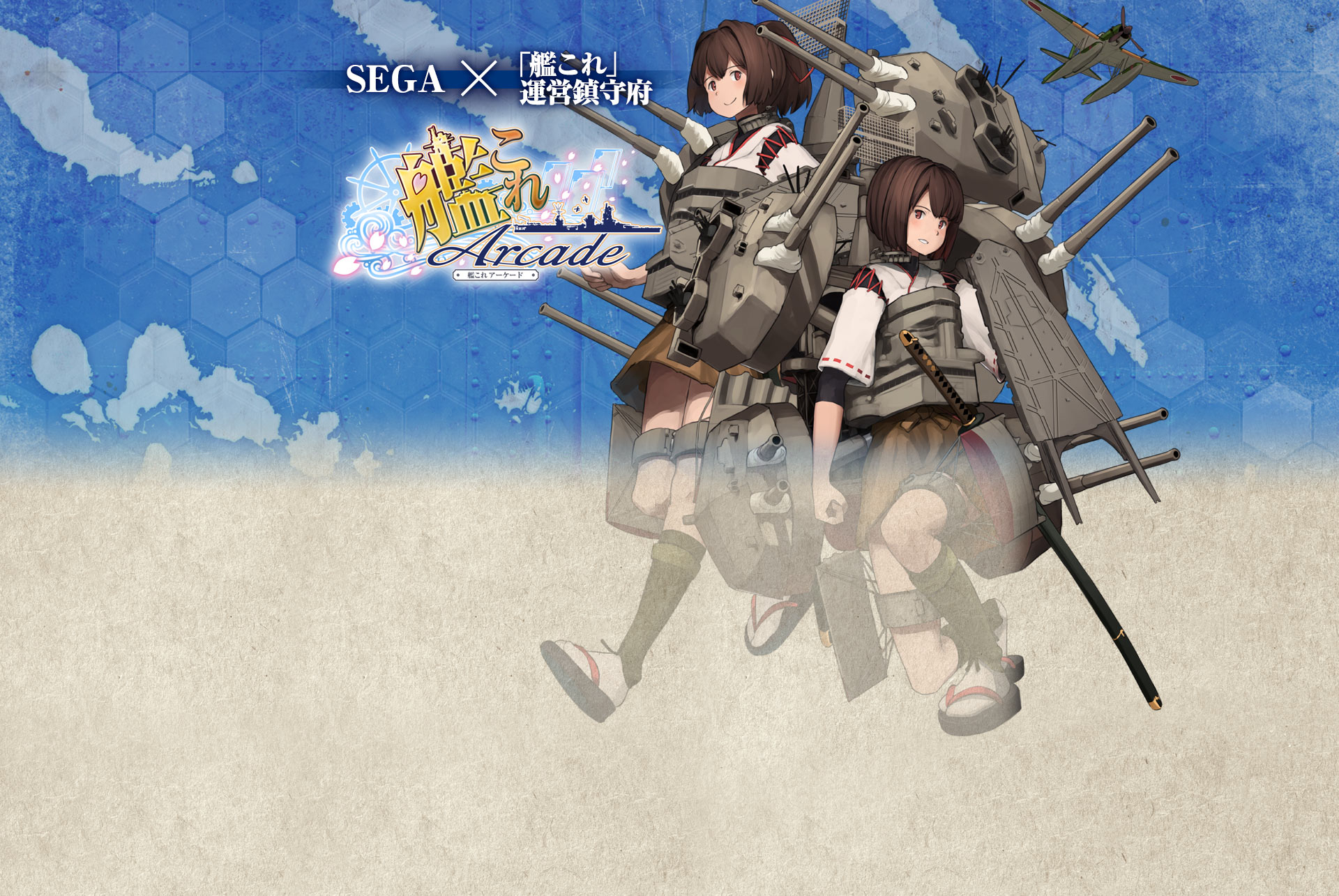 Sandbox Kancolle Arcade Kancolle Wiki Fandom