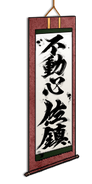 "Sasebo Naval Base" scroll