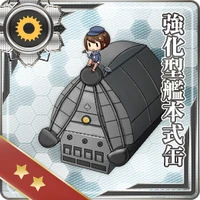 強化型艦本式缶 艦隊收藏中文wiki Fandom