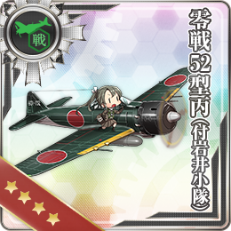 タイヨー　モデル52艦上戦闘機 HOBBY BANK ～ホビーバンクは国内・海外ブランド、新製品から