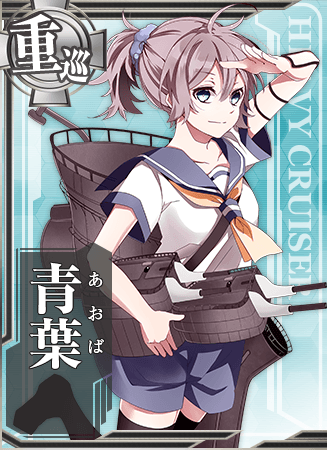Aoba Kancolle Wiki Fandom Aoba Kancolle Wiki Fandom