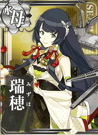 Mizuho | KanColle Wiki | Fandom