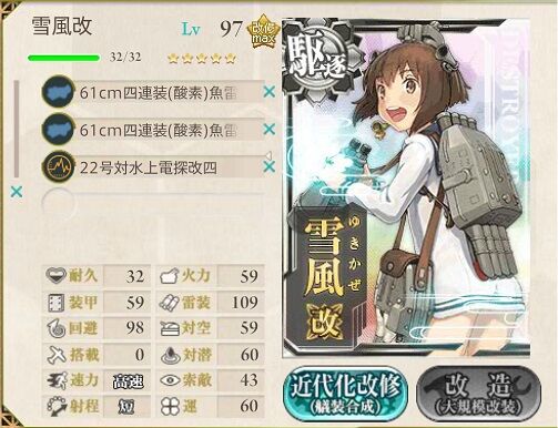 User Blog Nakama Power Nakama Power S Equipment Setup Guide Kancolle Wiki Fandom User Blog Nakama Power Nakama Power S Equipment Setup Guide Kancolle Wiki Fandom
