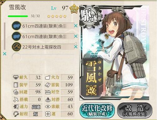 User Blog Nakama Power Nakama Power S Equipment Setup Guide Kancolle Wiki Fandom