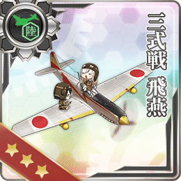 Type 3 Fighter Hien 176 Card.png