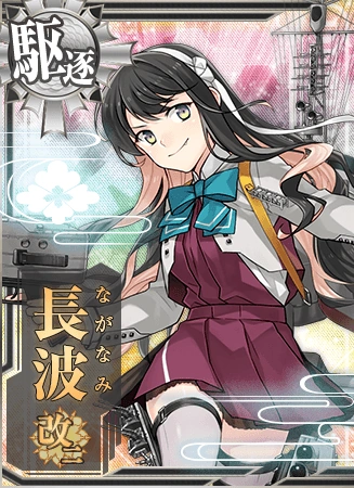 Naganami Kai Ni Card